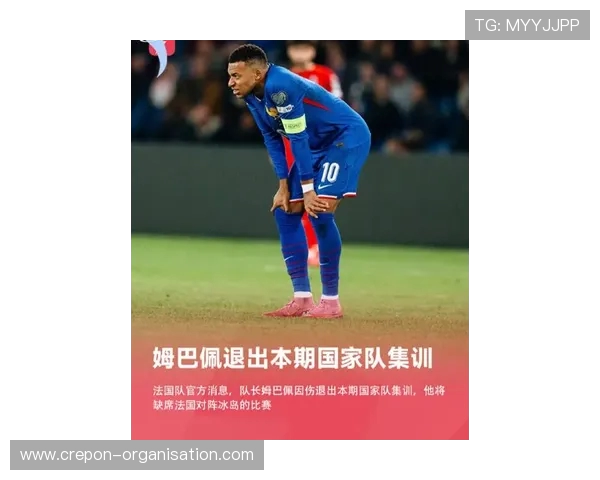 姆巴佩2次丢点+失空门 太背了!伤退或缺战拜仁